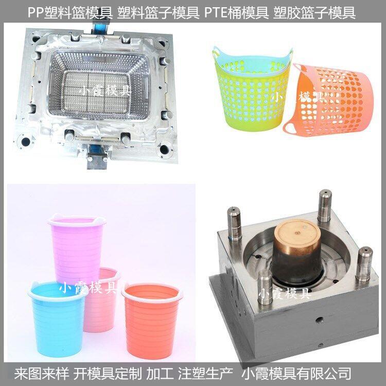 PP塑料篮模具 (5)