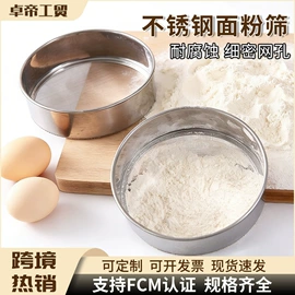 厨房小工具;饭团模具;调味盒