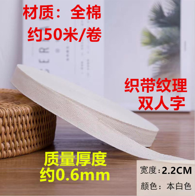 Fabricante de algodón en stock negro y blanco poliéster algodón en zigzag 2.0cm un solo en zigzag dobles accesorios de banda