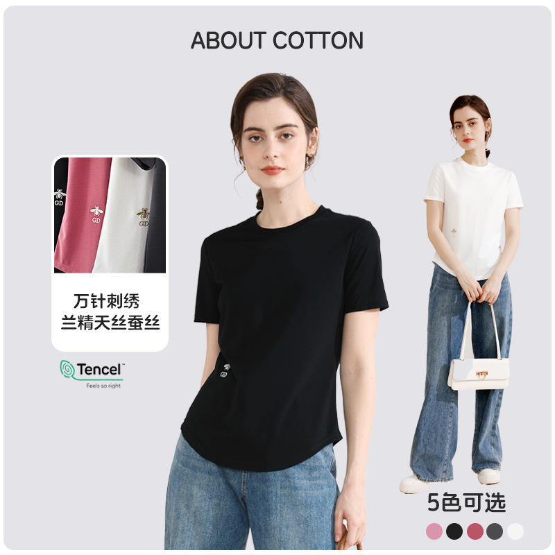 2025新品女装兰精天丝刺绣打底衫蚕丝亲肤女士T恤显瘦休闲女上衣