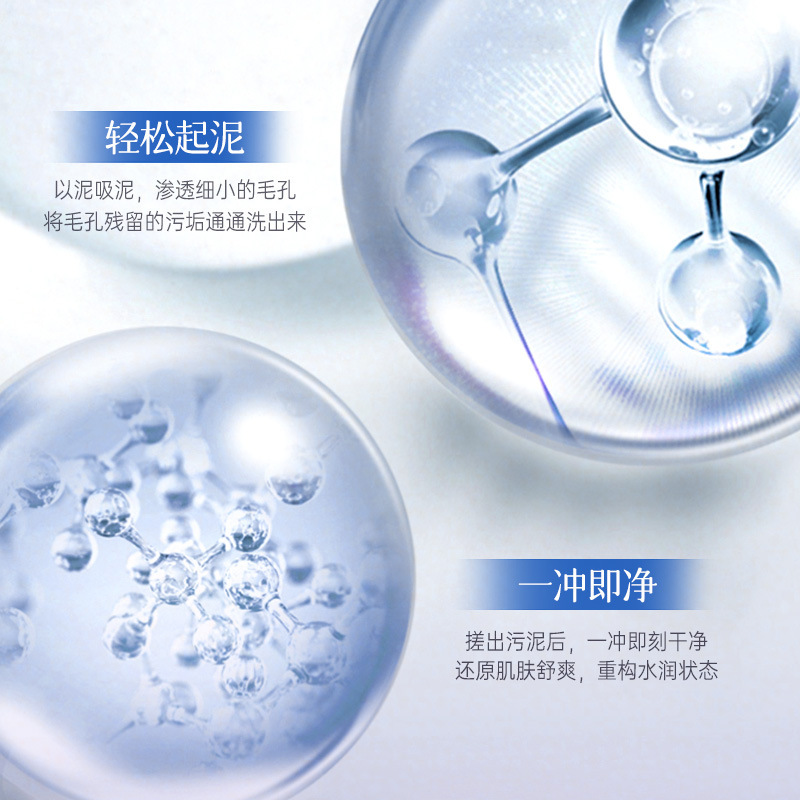 EMWM シーソルト アミノ酸 泥宝ジェル 500g|undefined