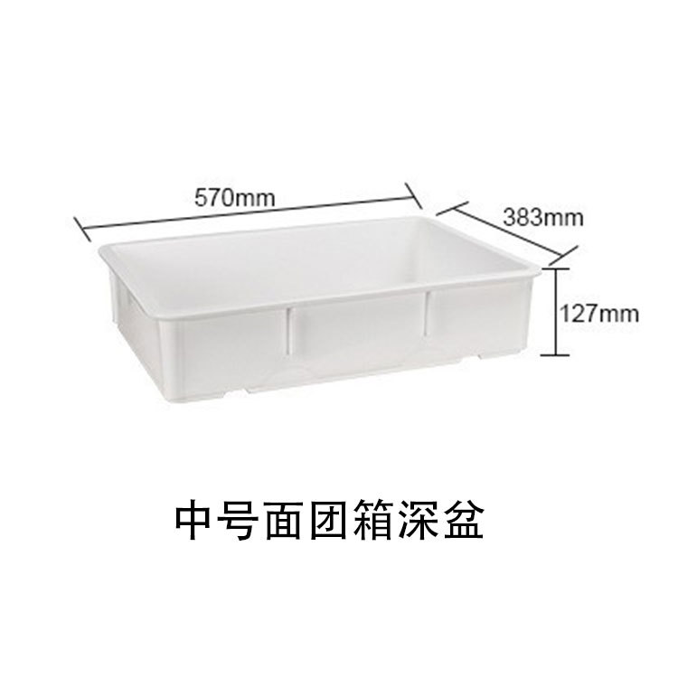 Caja de pasta de pastel Caja de despertador Caja de fermentación Caja de almacenamiento fresco Caja de pan de pizza Caja de horneado Caja de rotatividad Caja de fermentación refrigerada