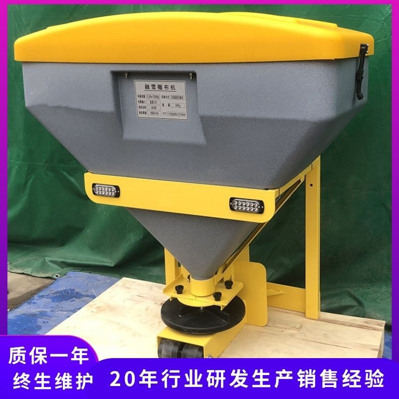 Vehicle-Mounted Snow Melting Agent Spreader Municipal Road Snow and Ice Removal Machine Electric Salt Spreader
