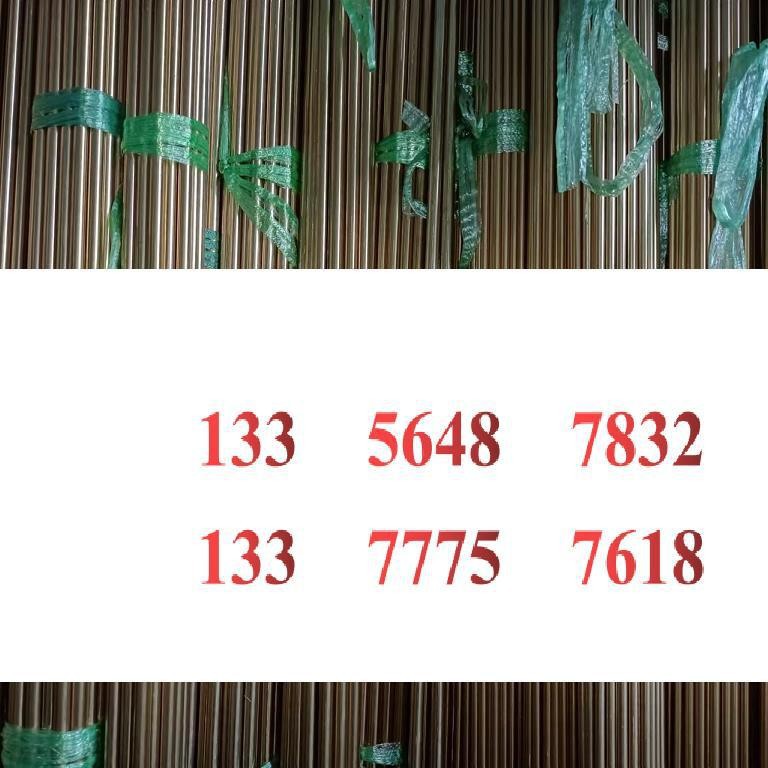 供应铝管，5754，5056，5052