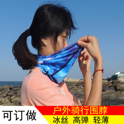 户外骑行魔术头巾冰丝防晒面罩男女脖套运动薄款印花围脖可定制|ms