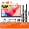 15.6 inch-1080p-touch model (M15T)