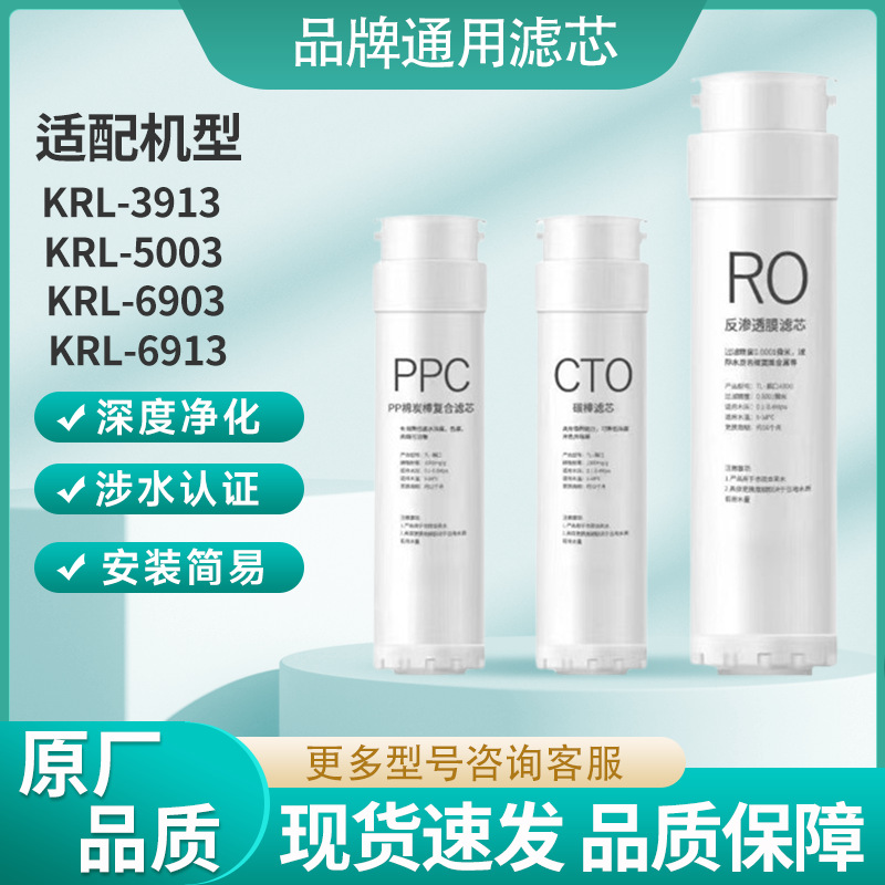 适配沁园净水器滤芯小白鲸/小水钻/海王通用提拉PGP复合CTO炭棒