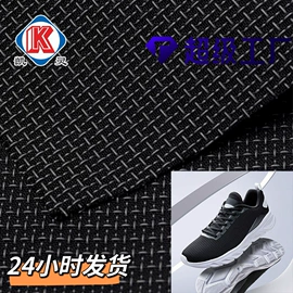 涤纶面料;面料加工定制;尼龙面料