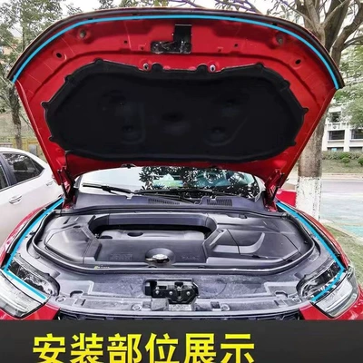 Hood, Engine Hood, Trunk, Rear: Vehicle Sealing Strip