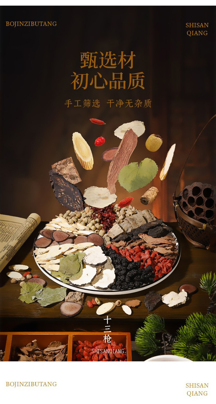 Eight Treasure Tea Ba Bao Cha Herbal Tea Bags 240g 100 Pyramid Bags for Daily Wellness Brewing specifications