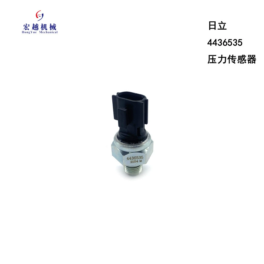 4436535 Датчик давления двигателя для HITACHI EX200 Экскаватор аксессуары