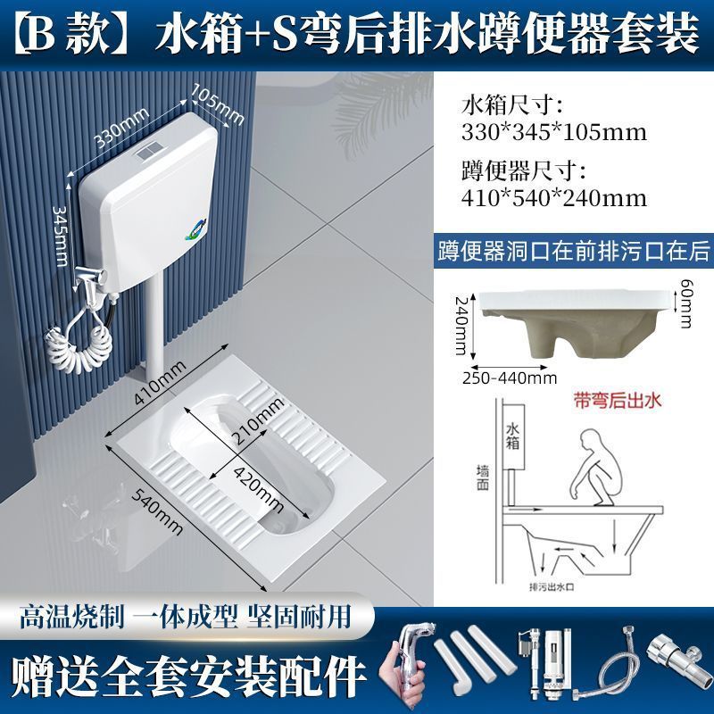 品牌蹲便器水箱卫生间后排蹲坑便池大便器蹲便器大号特大号家用无|undefined