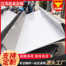 �S���N�� ���P����443 444 445J2����ۏ�ˮ��U�Ͳۼ����и�