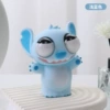 Eye -Eyed Styzai [Boy Fund] Light Blue