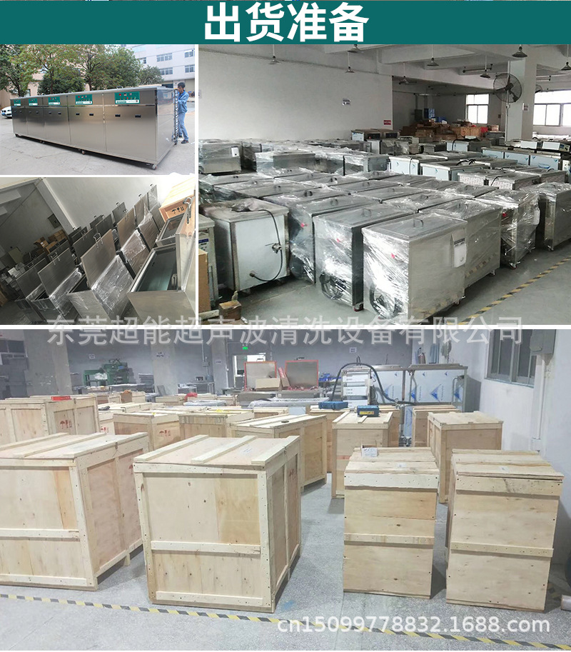 东超能工厂实拍图 (4)