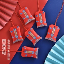 手工小香包香囊袋寺庙平安符空袋刺绣荷包随身携带挂件礼物荷包