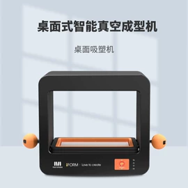 激光切割机;吸塑机;数控机床