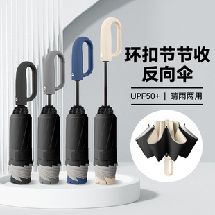 绍兴市上虞区华众伞厂
