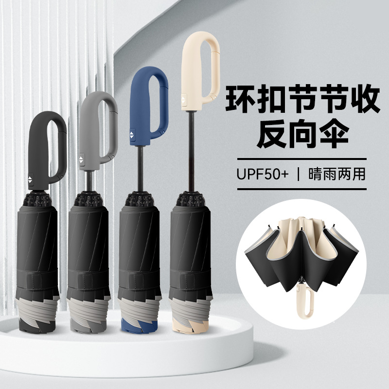 Custom Logo Fully Automatic Reverse Folding Umbrella, Dual-Purpose for Sun and Rain, Corporate Gift Promotional Umbrella