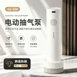 真空压缩袋;充气泵;食品保鲜机