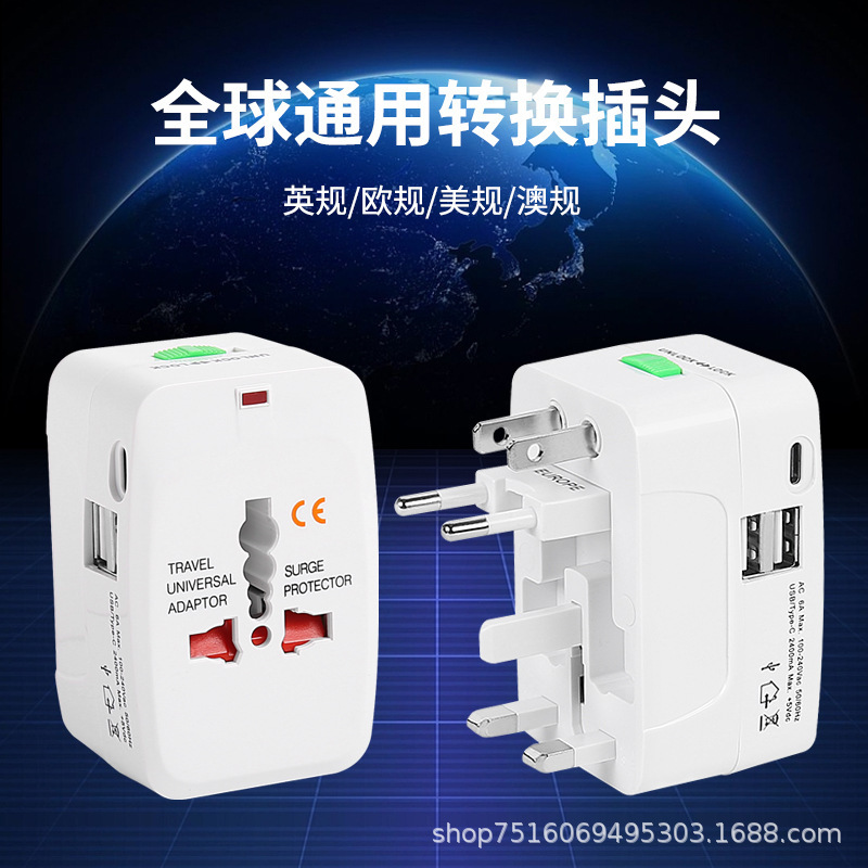 Cross-Border Foreign Trade Universal Converter Type-C Port Rechargeable Travel Plug Converter Universal Converter