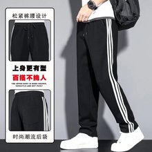 三条杠运动卫裤男ins潮牌宽松束脚裤韩版百搭显高篮球休闲长裤子