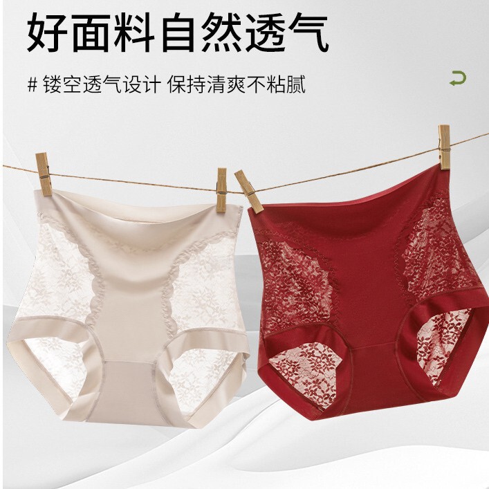 New Lace Panties Seamless High-Waisted Tummy Control Panties 10A Antibacterial Extended and Widened Crotch Hip-Lifting Waist-Shaping Shapewear Panties