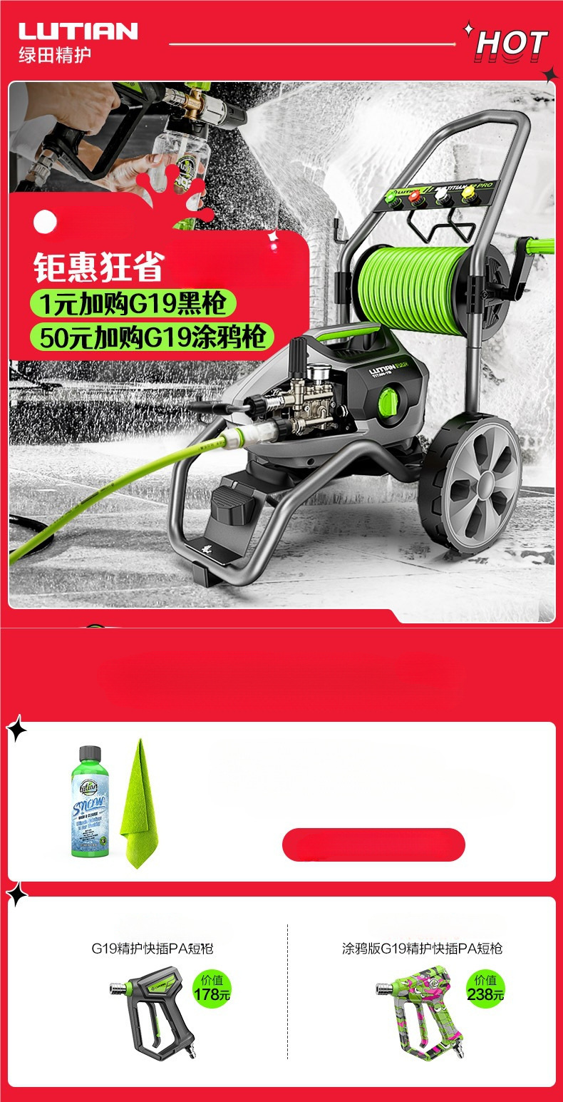 Greenfield Commercial Car Washing Machine Titan High-Power Ultra-High Pressure Cleaning Machine Water Gun Car Washing Water Pump Household 220V Artifact