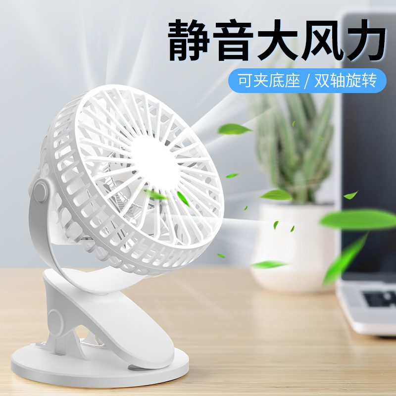 USB fan mini charging student dormitory...