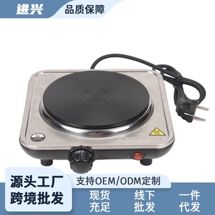 Cross-Border Supply of 200V Electric Stove, Electric Stove, Charcoal Spot Charcoal, Tea Making, Coffee Making, Small Electric Stove, Coconut Shell Charcoal Spot Charcoal Stove