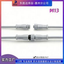 m13����pvc��ˮ��ĸ��led̫����L�����ܾ��w�B�Ӿ� ��ˮ�B����