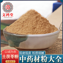 �����߷����l�����߷���������߬Fĥȫ���r�aƷ�����߷۸��NҎ��