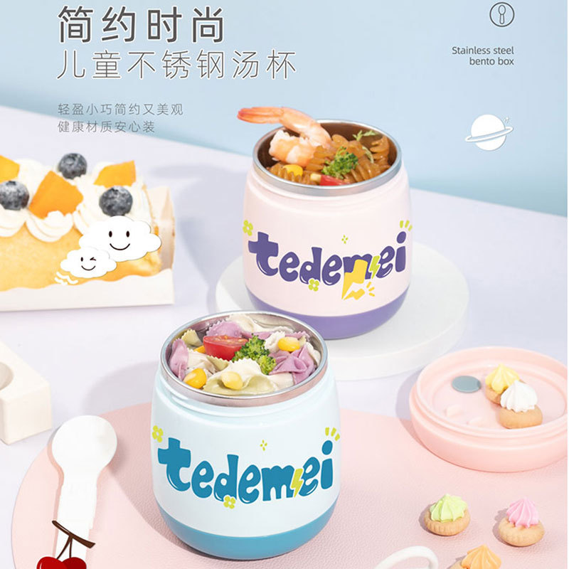 不锈钢儿童多功能早餐杯保温便携宝宝水杯带勺子豆浆牛奶燕麦杯子