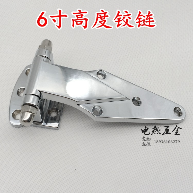 T烘箱合页冷库门铰链 烤箱铰链工业合页冷柜门铰链 6寸高度