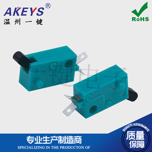 Micro-motion limit switch game detection button KFC-V-101 blade switch green LSA-23B two-pin reset