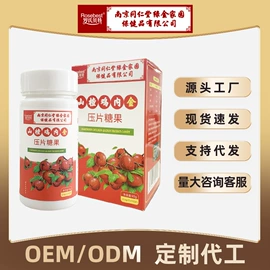 复合保健产品;保健食品;运动营养食品