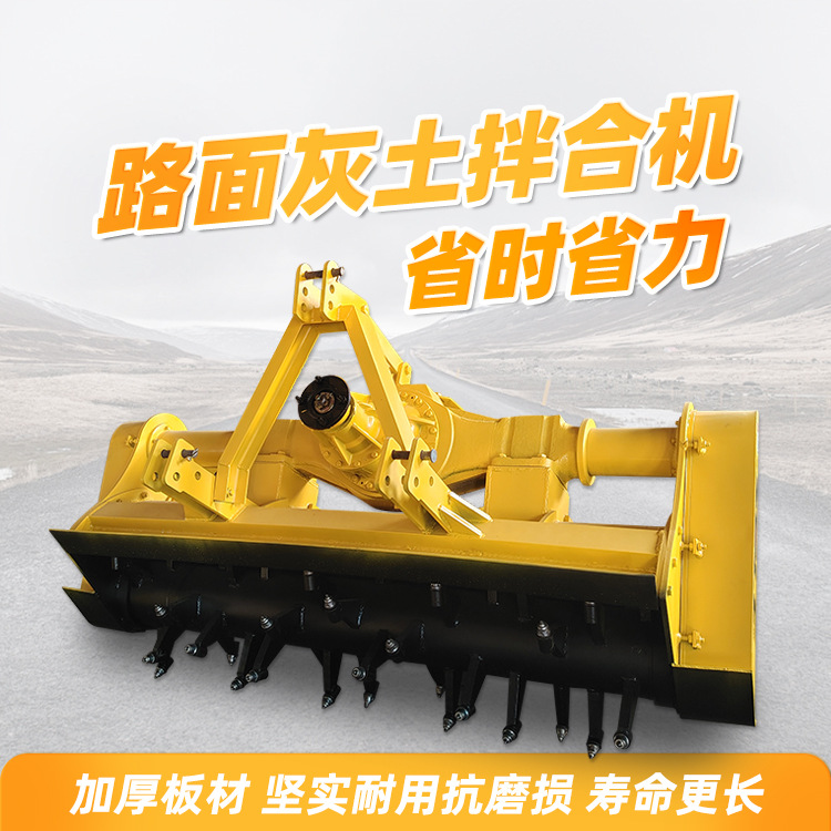 雷亿重工  修路灰土拌和机 公路稳定土拌合机 小宝马路拌机