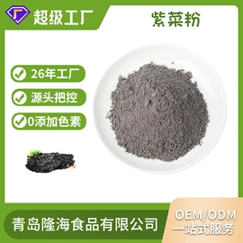 脱水蔬菜;植物提取物;其他米面类