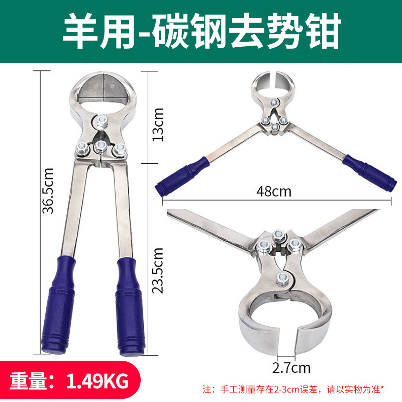 Alicates de castracion veterinaria alicates de castracion de cerdos, vacas y ovejas alicates de acero inoxidable alicates de ventilador de ovejas alicates de castracion de ovejas abrazadera de huevo de castracion de cerdo