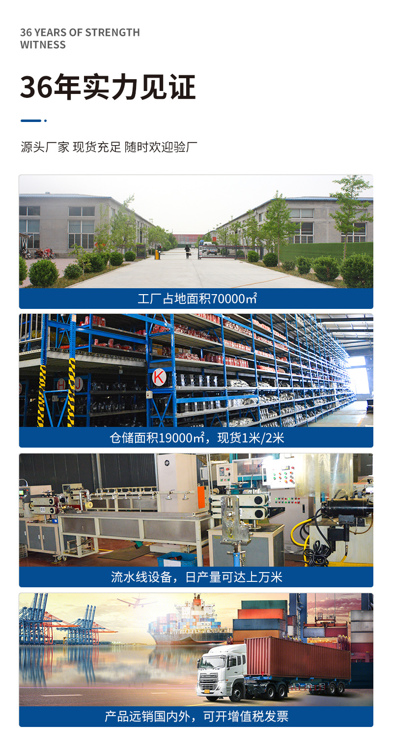 10 36年实力见证