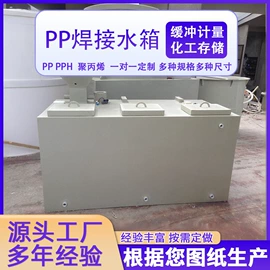 滚塑容器;塑料桶;化工容器