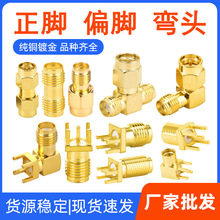 �S��RF���lͬ�S�B����sma���^ĸ�^�쾀�����^���x0-6G�����B����