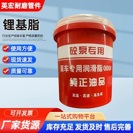 工程机械配件;其他工业润滑;混凝土添加剂