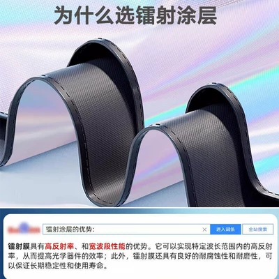 Sun shade: for Sun Protection and Heat Insulation