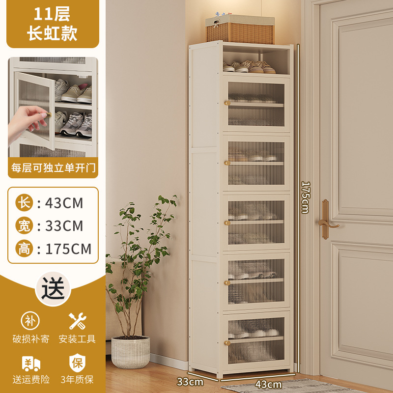 ZHC02 신발장 11단 C053 유백색 아크릴 도어