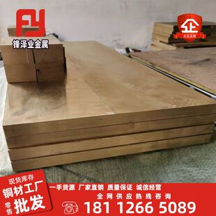 ��X���~C95800�~������C83600�B�T�~��C95400�~��C63200�~�׼ӹ�