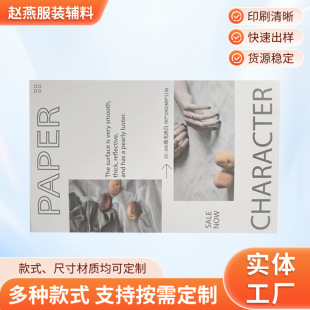 �S�����l�Ҽ����Ƽ��|��Ƭ������Ʒ��Ϣ�f������ӡˢ�ɶ��ߴ�