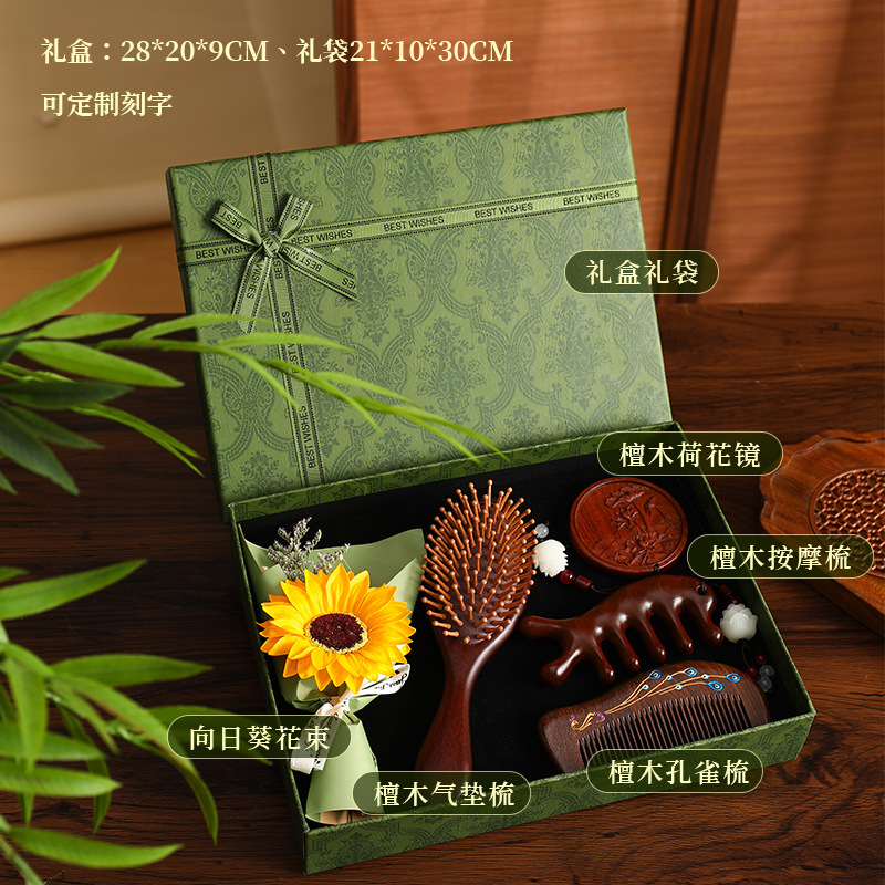 檀木气垫梳按摩梳礼盒生日礼物女生实用中国风特色养生伴手礼|undefined
