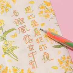 高顏值寫賀卡漸變彩色螺旋筆手賬專用手工diy繪畫筆學生標記號筆