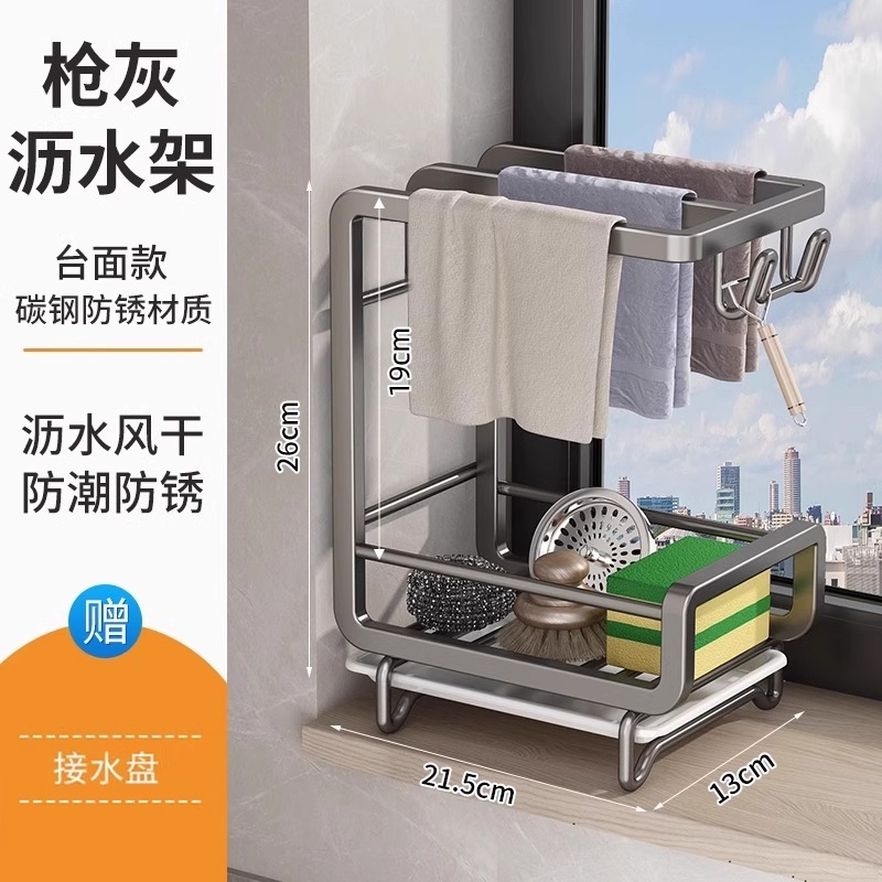 Youqin キッチン収納ラック多機能排水ラックパンチフリーカウンタートップ壁掛けタオルシンク収納雑巾ラック|undefined